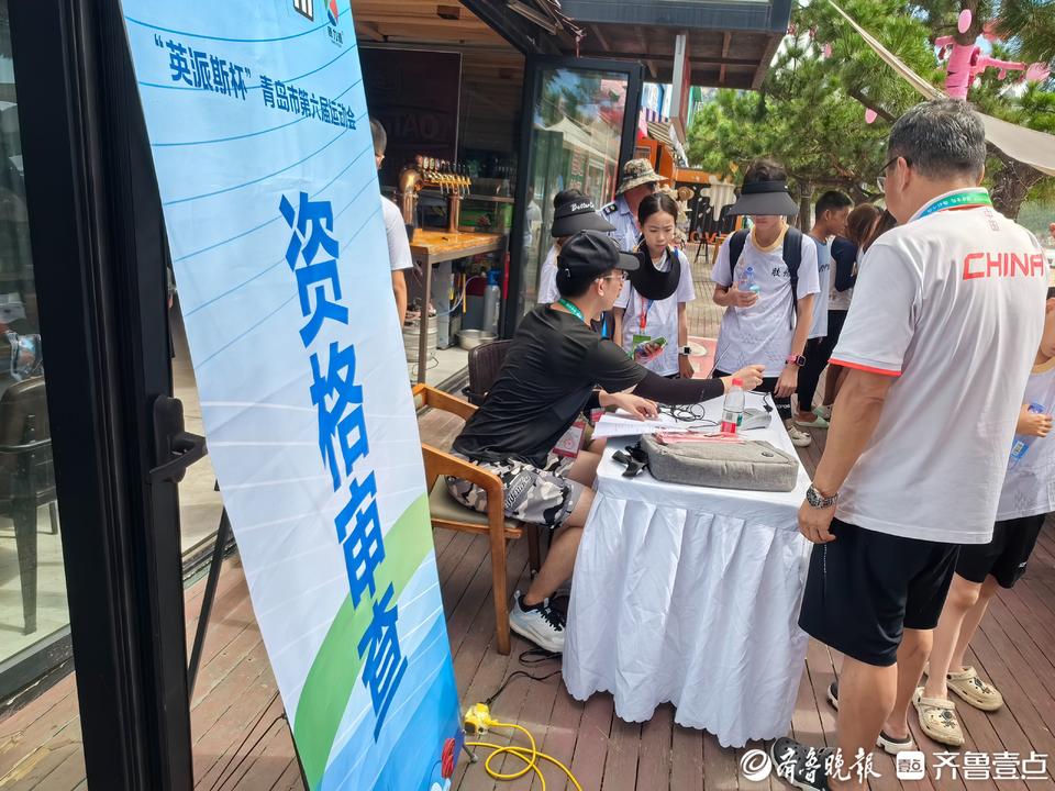 市体育运动