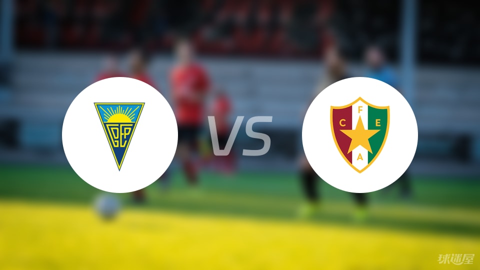 换人, 吉丹, 加西亚