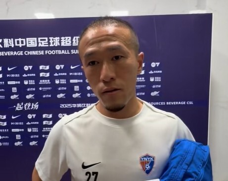 打入关键的, 心情如何, Hh