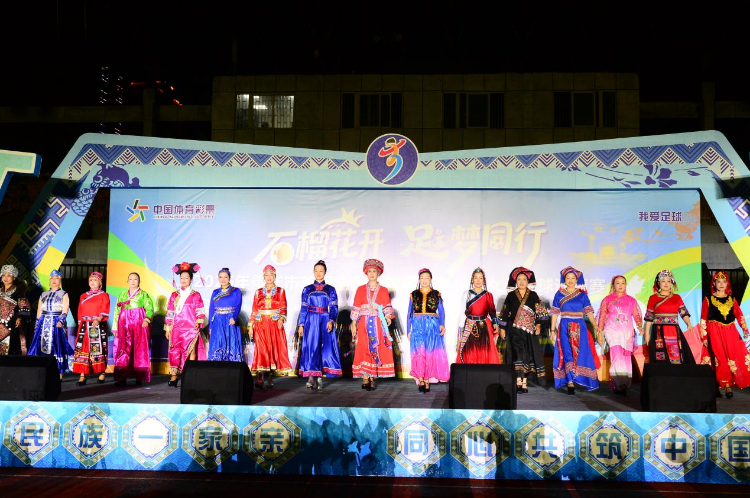 情的足球盛, 她们带着家, 齐聚一堂