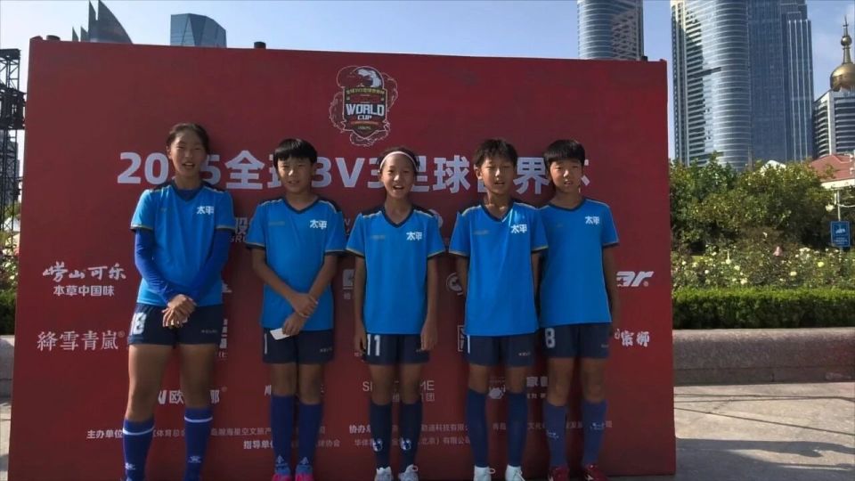 sxie, 足球世界杯, 上周末 sxie, 足球世界杯, 上周末