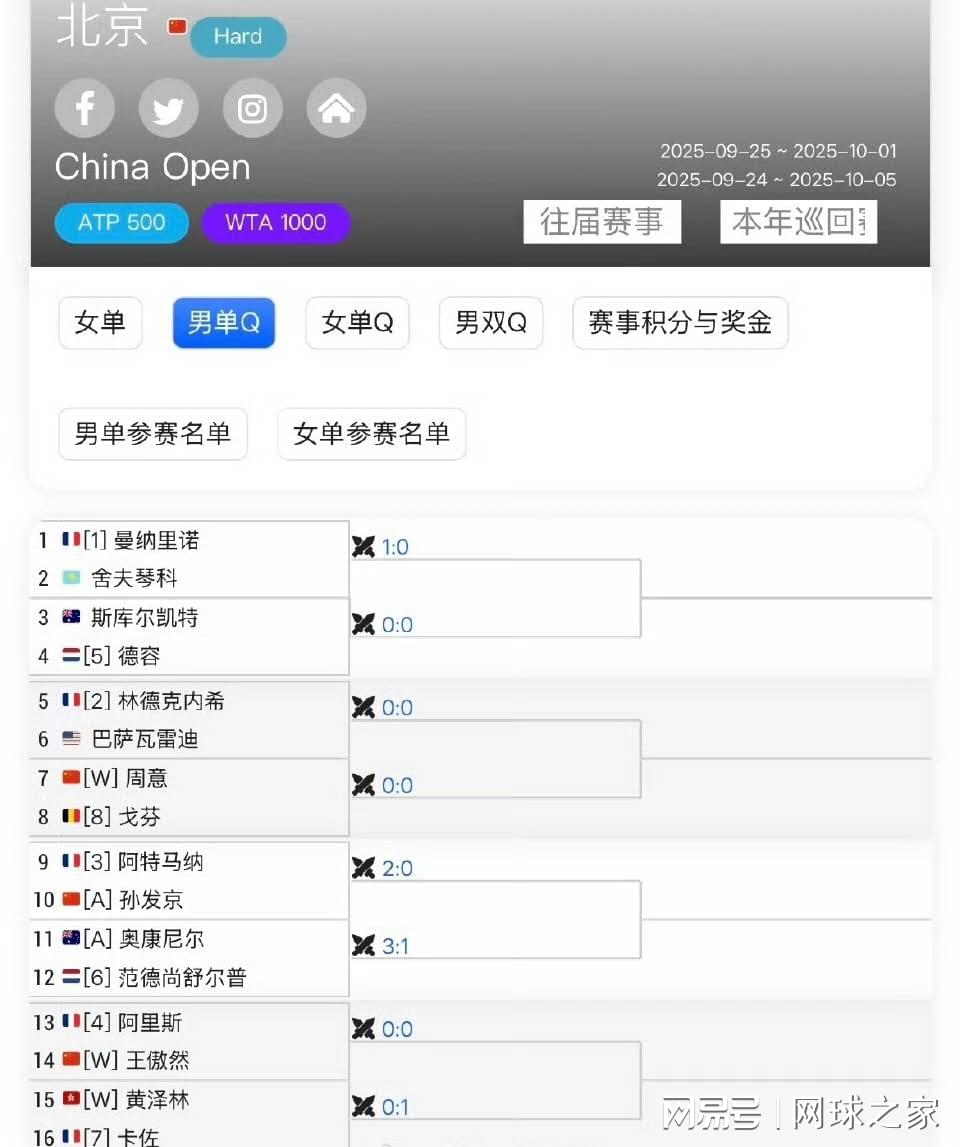 隐隐作痛, 他难以招架 隐隐作痛, 他难以招架