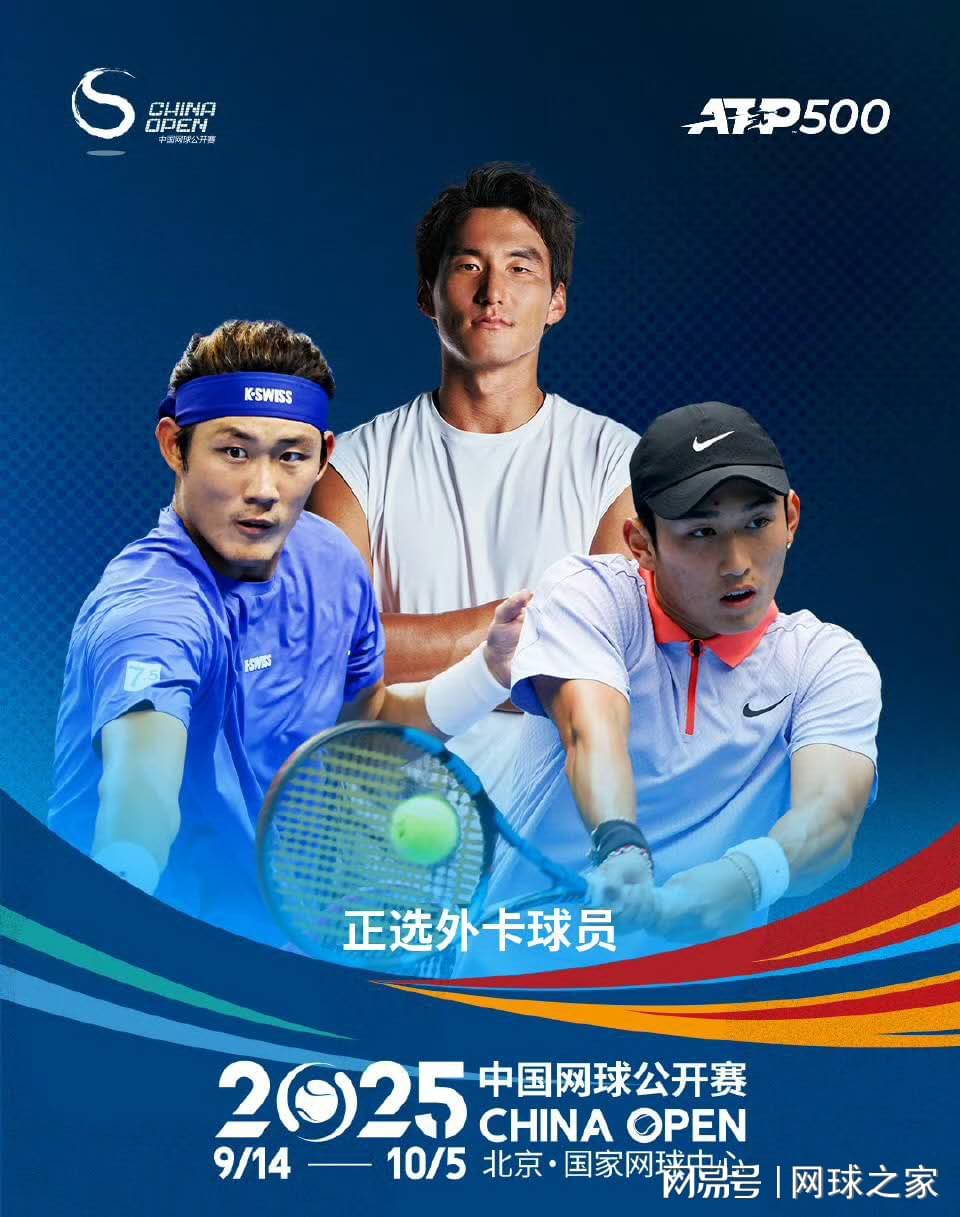 昺的退赛, img 昺的退赛, img