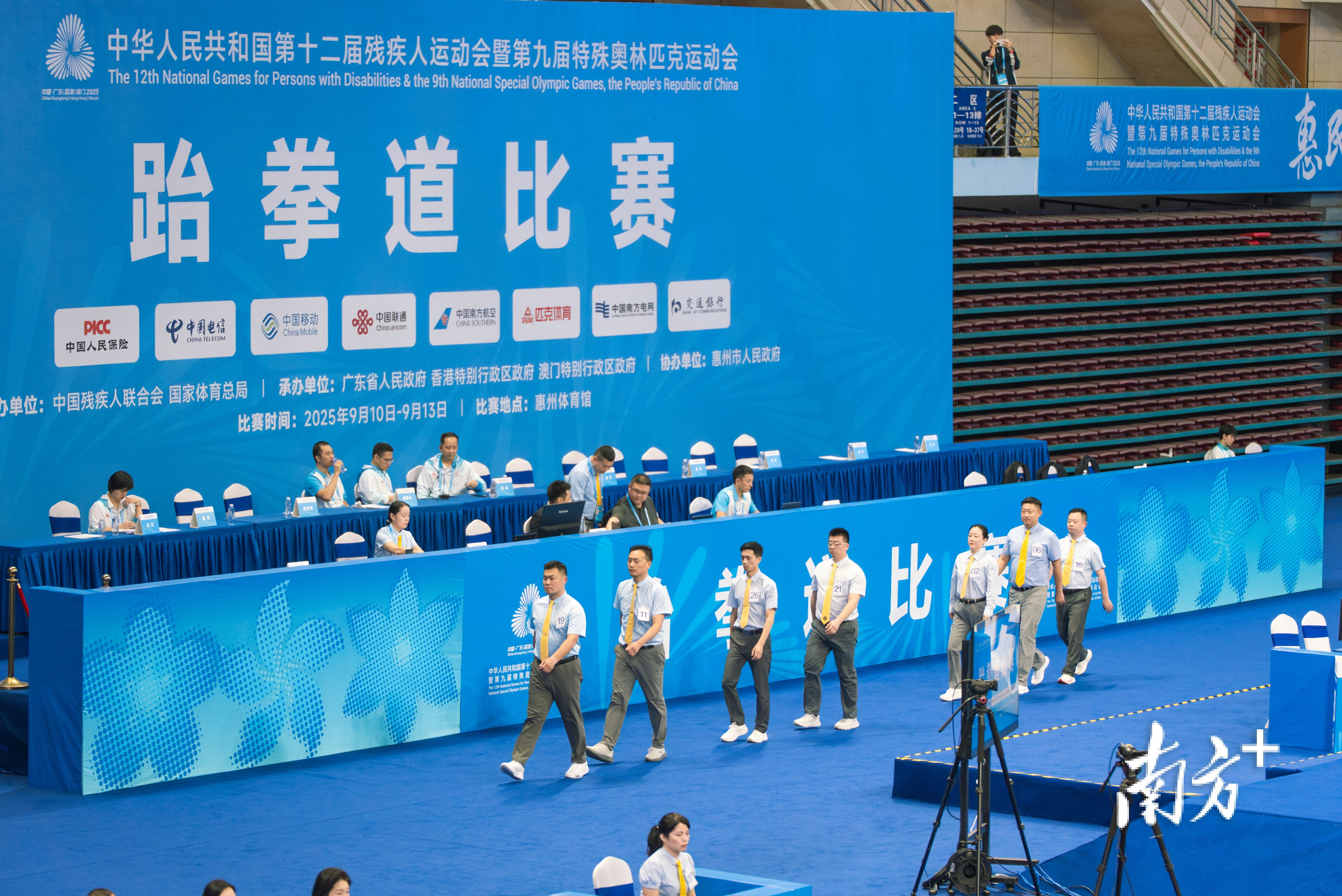 走进体育馆, 在惠州开赛, img