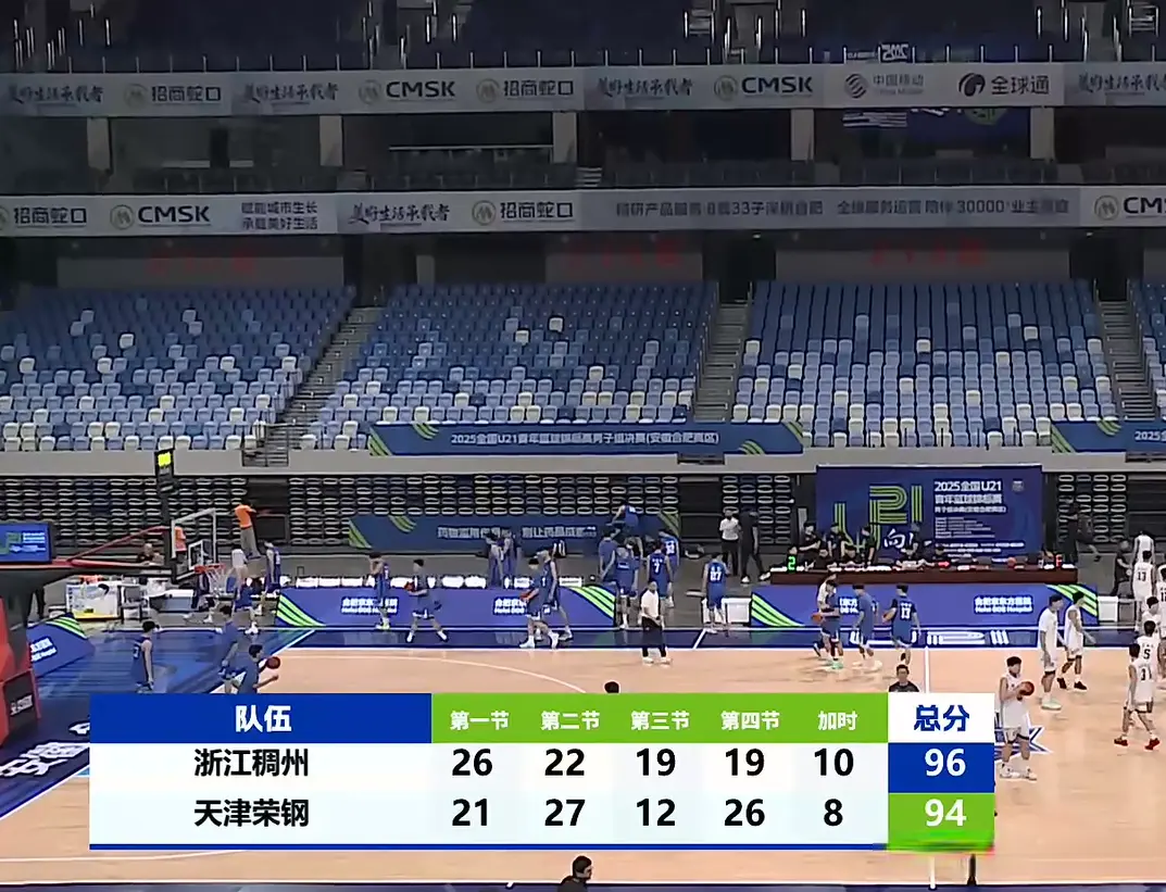 浙江加时擒, entit