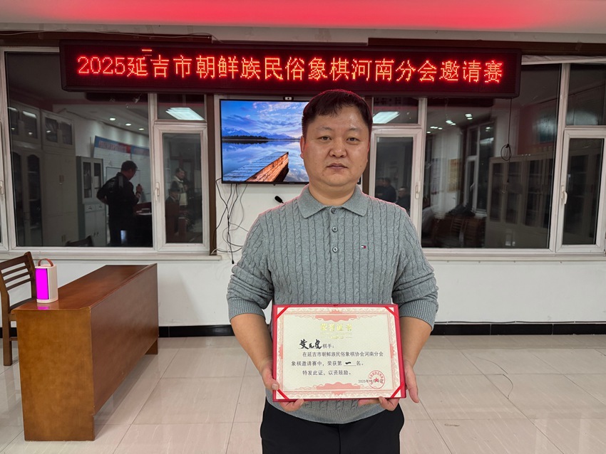 河南分会邀, entit 河南分会邀, entit